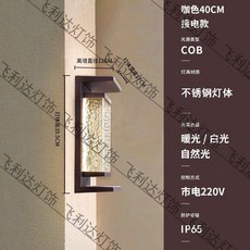 太陽能壁燈 別墅庭院燈 戶外免接線 中式柱子燈 1M-兩用款-升級遙控三色, 咖色【現代水波紋-質保十年】,1M-兩用款-升級遙控三色加亮