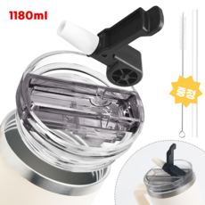 스탠리 텀블러 뚜껑 887mL/1180mL 2세대 스탠리 호환 진공 플립 빨대 뚜껑 탈부착 가능 세척 간편 세균방지 텀블러 액세서리, 1세트, 1180ml, 블랙