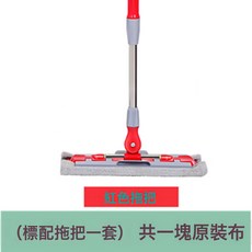 DIU 加厚多功能免手洗大號平板拖把家用瓷磚旋轉拖把木地板地拖布墩布, 1個