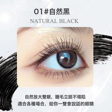 DFMEI 翹睫星人雙效睫毛膏纖長捲翹不易暈染持久睫毛打底膏雙頭, 1個, W1022#自然黑:如圖