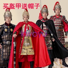 臺灣出貨古裝男款古代盔甲將軍大帥大將戲服嶽飛演出服裝金色鎧甲披風小兵kwoyu, 1個, 紅披風,均碼