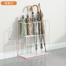 簡約家用瀝水傘架 門口收納置物架 R2, 白色平口【可拆卸瀝水盤】, 1個