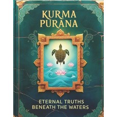(영문도서) Kurma Purana: Eternal Truths Beneath the Waters Paperback, Independently Published, English, 9798302406118