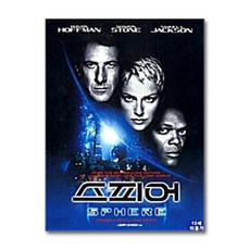 [봄 1-5-3][중고-상] 스피어, 워너브라더스