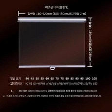 냉장고 롤스크린 쇼케이스 에어커튼 커버 업소용 커튼 투명 롤