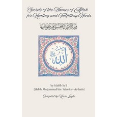 (英文圖書)Secrets of the Names of Allah 平裝版, Independently Published, 英文