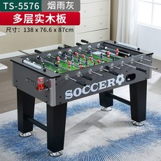 축구기계 교육 테이블 게임기 거실 가정용 놀이 펜션 탁상 제품 용품 인용 술집, 1.4m 단단한 보드(TS-5576), 1개
