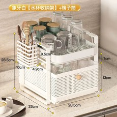 물 건조대 보관함 선반 정리대 식기 트 수납, B. 흰색