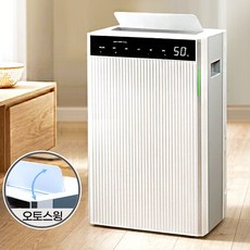 신일 제습기 20L 대용량 / 오토스윙 블레이드, SDH-S360IM