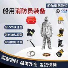 산업용방화복 500도 소방용 단열 용광로 500도 안전 방열복 용접, J. 소방관 장비 벨트, 1