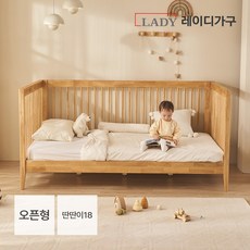 레이디가구 올리브 원목 데이베드 오픈형 SS + 딴딴이 18, 내추럴