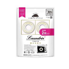 란도린 차량용 방향제 2개입 클래식 플로럴, 1개