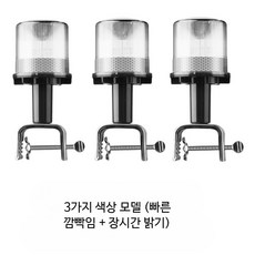 태양광 LED 경광등 선박용 비콘 폭발등 교통 점멸등, 3개의 3색상 빠른 깜빡임, 3개