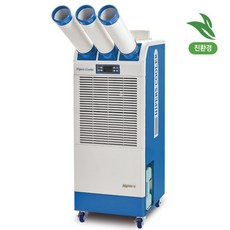 대성하이원 이동식 3구 에어컨 DSC-N9030 국내생산 산업용 업소용 공장용 냉방 제습, 상세설명참고