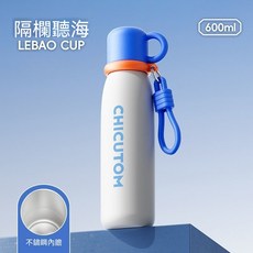 CHICU TOM 保溫水壺 600ml 陶瓷內膽 便攜戶外運動飲水杯, 1個, 冷熱兩用-316不鏽鋼內膽底.
