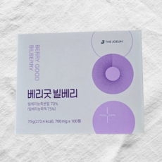 더좋은 베리굿 빌베리 츄어블 700mg, 100정, 3박스