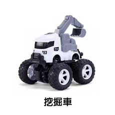 慣性四驅特技車 兒童玩具車 模型車 抗耐摔, 工程系列-挖掘車, 1個