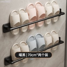 浴室拖鞋架免打孔衛生間置物架壁掛式門後瀝水省空間鞋子收納掛架, 黑色碳鋼70cm三人款拖鞋架2個（貼55, 1個