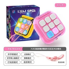 星輪滾動遊戲機 益智聲光打地鼠玩具 按按樂, 8795速推按按樂 - 粉色 英文版, 1個