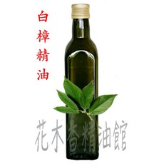 花木香精油館 白樟精油, 1個, 500ml