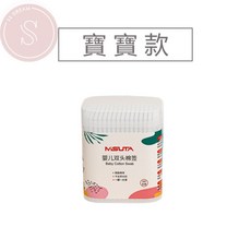 KOMAKI 成人款棉花棒 (300支入), 寶寶(200支入), 200支