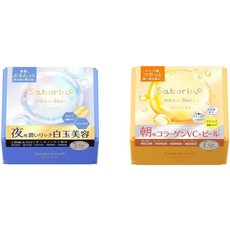 C [2종 세트]사보리노 메가 샷 아침용 투어 필 마스크 CC&야용 백옥 미용