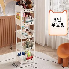 미니멀 스타일 이동식 다층 수납 선반 서책장 바퀴 달린 미니 트럭 주방 간단한 책장, 우윳빛, 5단