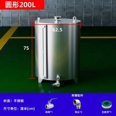 기름 탱크 보일러 저장 기름통 정사각형 50리터 석유 유류 304 등유 스텐, O. 재고 있음 00L - 원형 두께 304 스테인리스