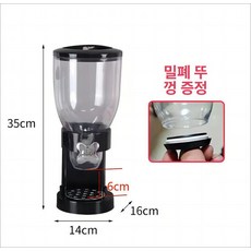 시리얼 보관 디스펜서 곡물 호텔 잡곡 견과류 오트밀 뷔페, 1개, 기본 색상