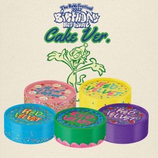 [예리버전보라]레드벨벳 - The ReVe Festival 2022 - Birthday 미니앨범 (케이크버전), 1