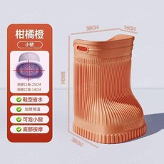 家用過膝恆溫泡腳桶 省水足浴盆, 兒童款27*21*20橘色, 1個