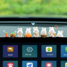 귀여운 토끼 차량악세사리 자동차 대시보드 장식품 차안꾸미기 소품, 미니 토끼 세트, 1세트