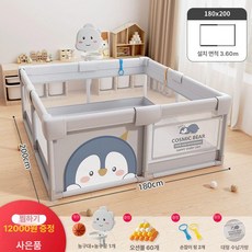 데이희 안전펜스 베이비룸 울타리 가드 주방, 1개, 180 x 200 보카 그레이+농구 골대