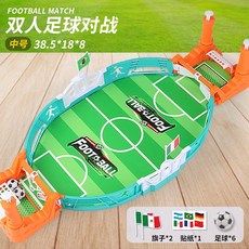 兒童足球臺 趣味足球桌 雙人對戰 親子互動玩具 桌麵遊戲 彈射踢足球場 小朋友趣味足球臺, 1個, 【禮盒裝】中號-足球對戰臺+6球