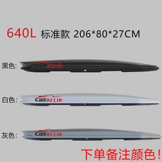 루프박스 카니발 준중형세단용 지붕캐리어 일체형 쏘렌토 리터 자동차용품 제품 승용차루프박스 크로스오버 QM6, 5.640L+크로스바/페달