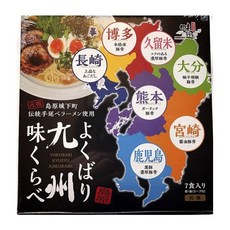 九州味覺巡禮綜合拉麵組 7款入, 1組