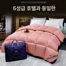 이불 겨울 구스이불 따뜻한 한파용 구스다운 거위털 솜털, 더스티로즈