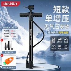 得力 黑色科技省力液晶數顯氣壓錶自行車打氣筒, 1個, 星夜黑【迷妳款丨高36CM】基礎無錶盤,【家用車載常備套餐】多種氣針+蘿蔔刀