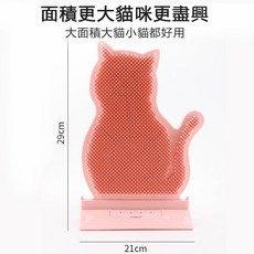 貓咪抓癢按摩器 寵物梳子 牆角梳, 蹭癢器-粉色, 1個
