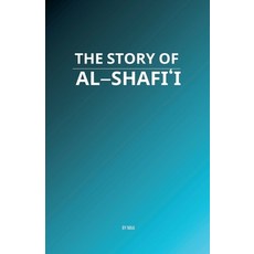 (영문도서)The Story of Al-Shafi'i Paperback, Maa Publ, English, 9798232254148