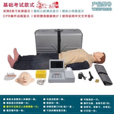 심폐소생술 마네킹 cpr 훈련 심폐 성인 교육용 전신 교구 상반신, L. 690 전신 상자 음성 애니메이션