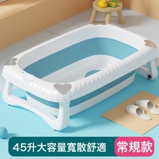 儿童浴盆躺托通用洗澡桶超大号加长宝宝新生用品婴儿洗澡浴盆折叠, 克罗地蓝（常规款）:如圖所示