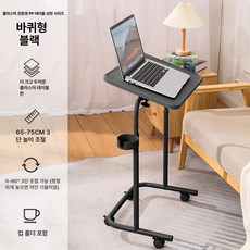 높이 각도조절 접이식 사이드 테이블 베드 좌식 독서 책상 스탠드 조절 침대, 1인용, 플라스틱 친환경 PP 무광블랙 B