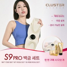 EMS 피트니스 마사지기 마이크로 전류 스포츠 벨트 배 미용, S9Pro Enhanced Model  전체 강화 된