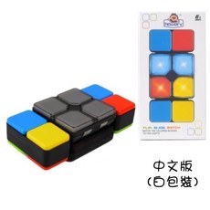 音樂魔方 兒童玩具 電子百變音樂魔術方塊 正版抖音多功能益智玩具, 1個, 音樂魔方(中文版)