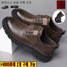 FASHION DHSWGJ 잉글리시 비즈니스 남성 가죽 슈즈 구두 남성용 발편한 가죽 수제화 얇은/기모