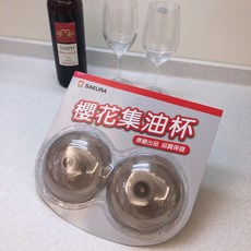 富爾康 抽油煙機配件 油網油杯配件包, 1個, 櫻花集油杯