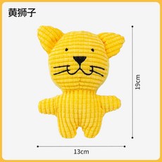 抖抖鳥麻雀 觸碰感應充電震動仿真小鳥 智能貓玩具 寵物互動用品, 黃獅子（消耗精力）, 1個