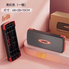 UMAY 有氧韻律階梯板 三層可調高度 防滑, 基礎黑紅68cm單層升級防滑穩定