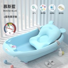 嬰兒浴盆洗澡盆兒童新生兒洗澡盆可躺坐兩用智能加厚寶寶洗澡盆, 1個, 用戶甄選-藍色盆+藍墊+贈品(感溫加厚):1個